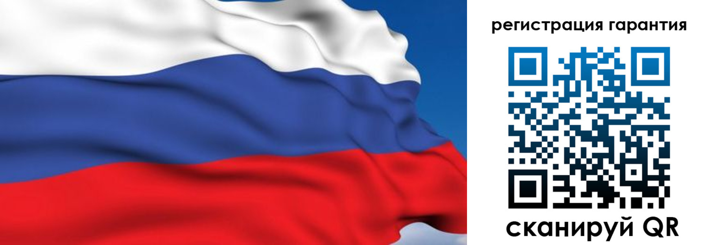 временная регистрация собственник в Волгоградской области